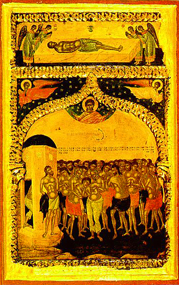 Икона Сорока мучеников Севастийских. Афон
